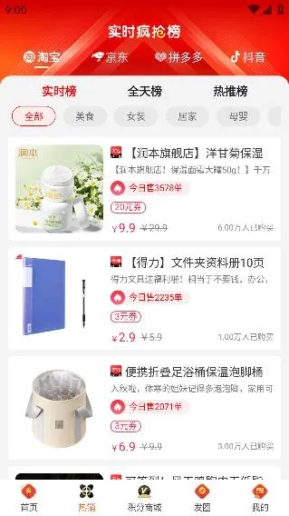 �����(ʡǮ��������)