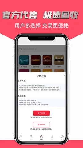 �ɺ����2026���°汾v2.5.28 �ֻ����ͼ1