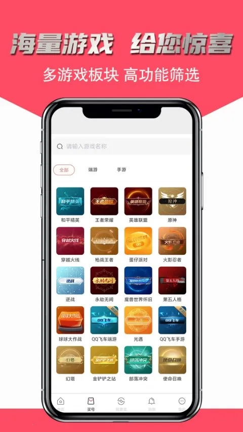 �ɺ����2026���°汾v2.5.28 �ֻ����ͼ3