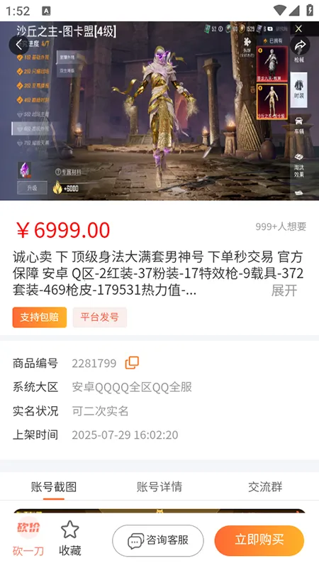 �ɺ����2026���°汾