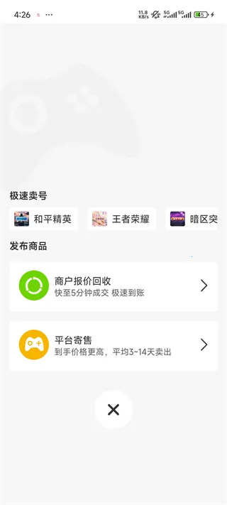 �ɺ����2026���°汾