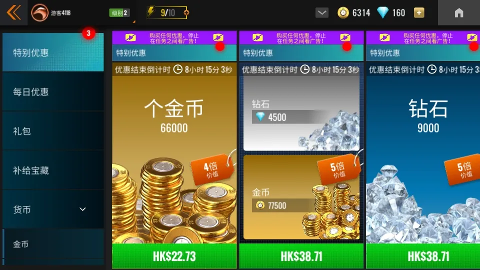 3D�ѻ�����(�ѻ������Ϸ)v6.15.1 ��׿���ͼ1