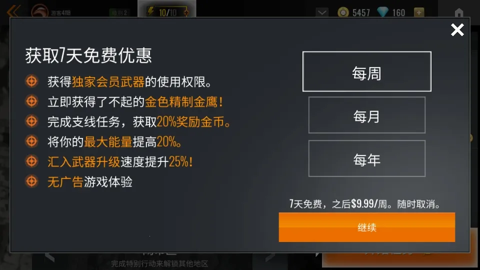 3D�ѻ�����(�ѻ������Ϸ)v6.15.1 ��׿���ͼ0