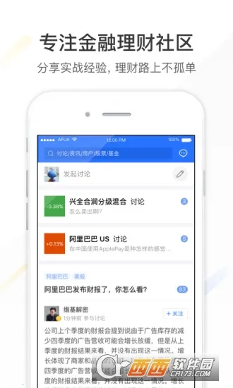 ���ϲƸ�(Ͷ������ƽ̨)v10.2.0.8000 �ֻ����ͼ0