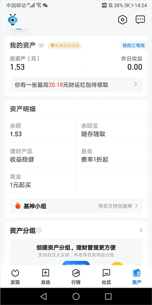 ���ϲƸ�(Ͷ������ƽ̨)