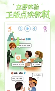 �ðְ�ѧϰ��(СѧӢ�︨������)v11.0.6 �ٷ������ͼ0