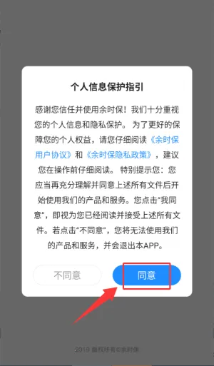 ��ʱ����ҵ��(����ù�ƽ̨)