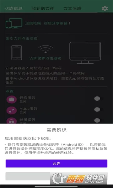 ��������2026�ٷ����°汾v1.0.4 ��Ѱ��ͼ0