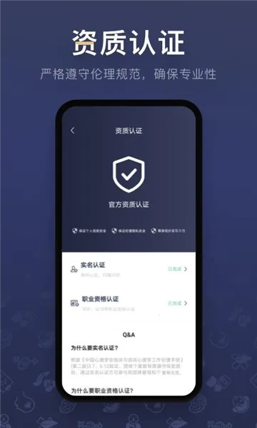 ��ѯʦ֮��(��ѯʦ����ƽ̨)