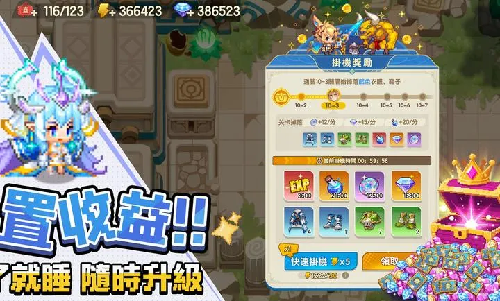 ���߶�������������֮�ø�̨��2026�ٷ����°汾v0.2.0 ��Ѱ��ͼ4