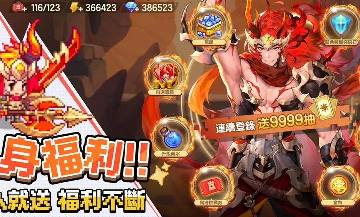 ���߶�������������֮�ø�̨��2026�ٷ����°汾v0.2.0 ��Ѱ��ͼ3