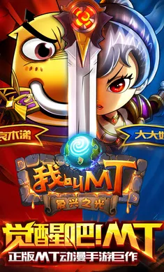 �ҽ�MT�����2026���°汾v15.5.0.0 �ٷ������ͼ1