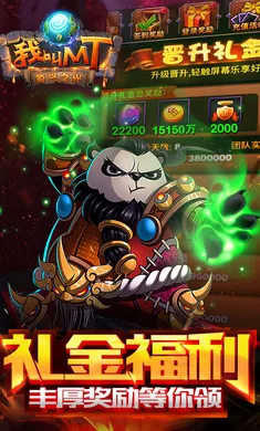 �ҽ�MT�����2026���°汾v15.5.0.0 �ٷ������ͼ0