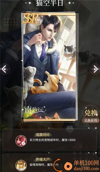 �ұ�ǧ��(����������Ϸ)