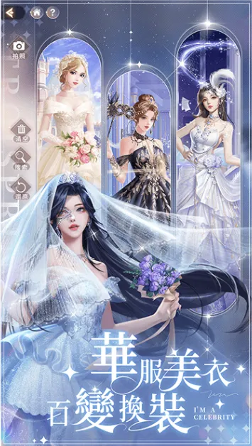 �ұ�ǧ��(����������Ϸ)v4.1.0 ��׿���ͼ3