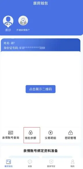 ��ľҽ��(ҽ������ƽ̨)