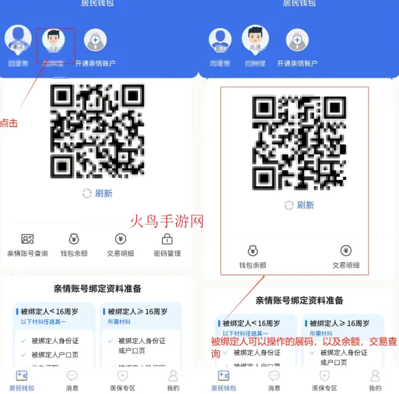 ��ľҽ��(ҽ������ƽ̨)