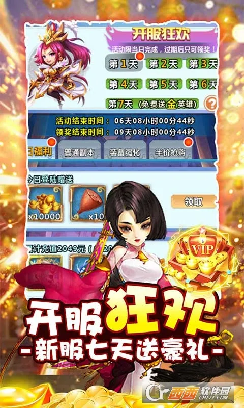 è����2026�ٷ�����v1.0.0 �ٷ������ͼ0