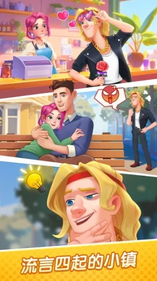 �����ʳ��2026�ٷ����°汾v3.2.1.442 ��׿���ͼ3