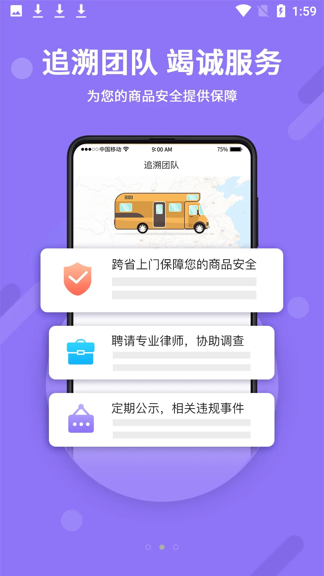 ���ɴ���2026���ذ�װv2.9.6 �ֻ����ͼ0