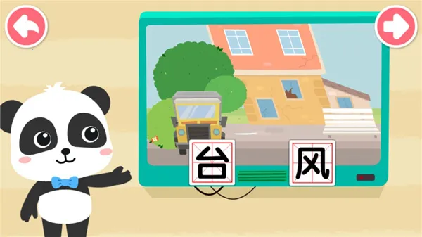 ����̨������2026�ٷ�����