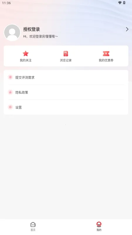 ������(�·��ҷ�����)v1.0.0 �ֻ����ͼ1