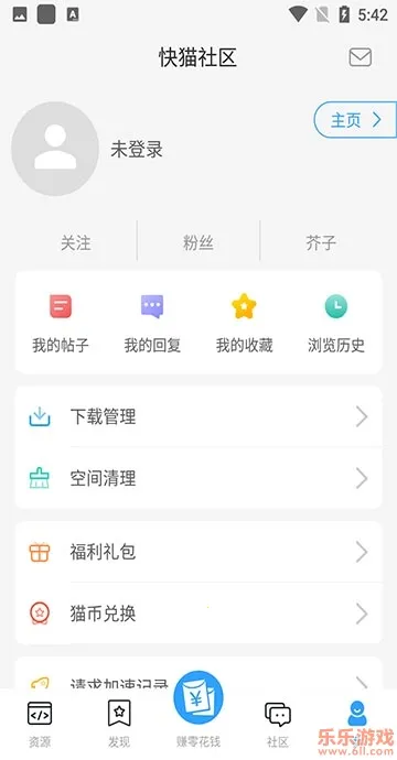 ��è����2026���ذ�װv4.7.5 �ٷ������ͼ2