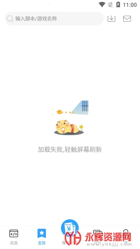 ��è����2026���ذ�װv4.7.5 �ٷ������ͼ1