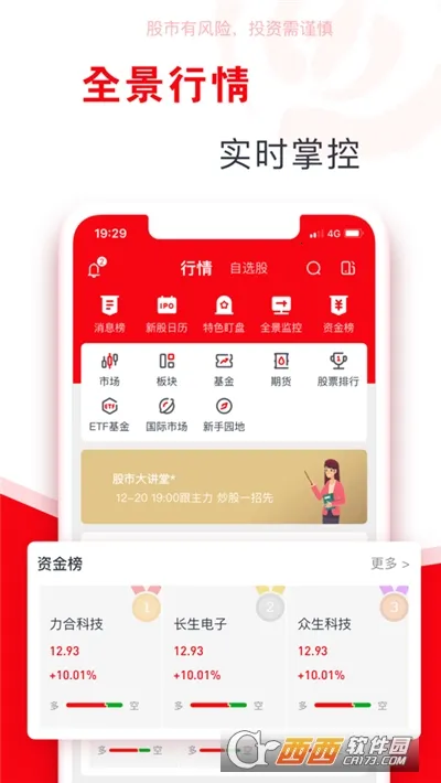 ָ�����Ʊ��׿���ֻ���v8.20.91 �ֻ����ͼ0