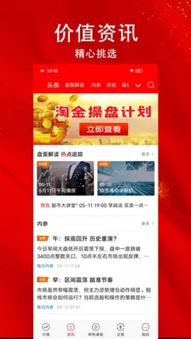 ָ�����Ʊ��׿���ֻ���v8.20.91 �ֻ����ͼ3