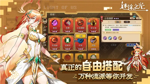 ��;֮��2026�ٷ�����v1.1.26 ��׿���ͼ2