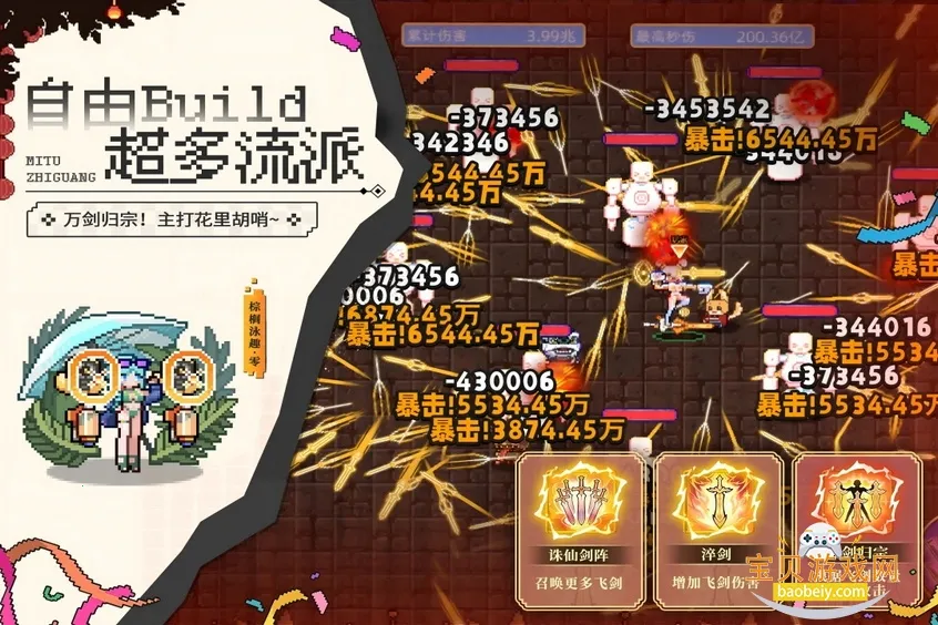 ��;֮��2026�ٷ�����