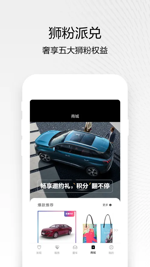 �������(��������ƽ̨)v5.7.1 �ٷ������ͼ0