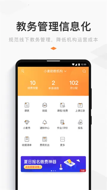 С������(��ѵ��������)v5.13.4.936.4483 �ٷ������ͼ4