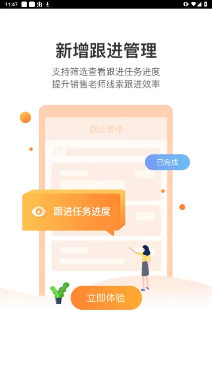 С������(��ѵ��������)v5.13.4.936.4483 �ٷ������ͼ3