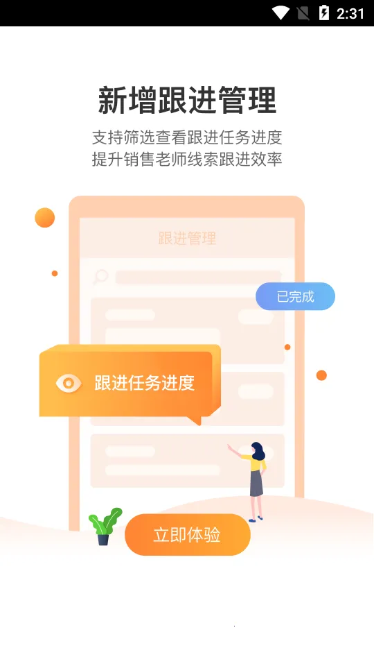 С������(��ѵ��������)v5.13.4.936.4483 �ٷ������ͼ0