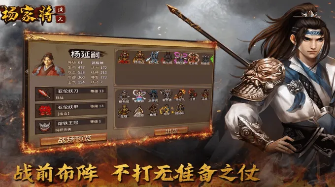 ��ҽ�����(ս��������ҽ�)v100.20.0 ��Ѱ��ͼ0