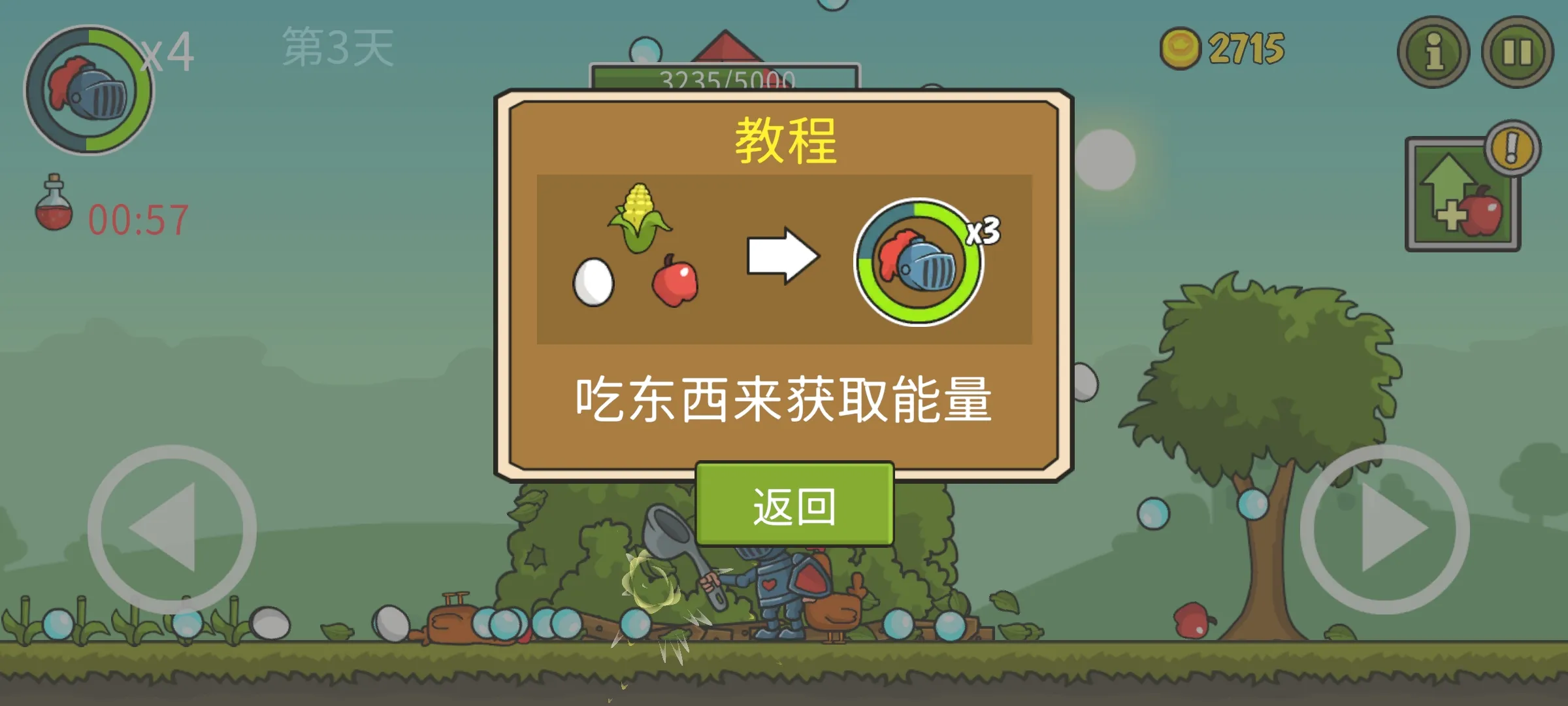 �Ǳ��ƻ��ߺ�����2026�ٷ����°汾v8.0.0 �ٷ������ͼ3