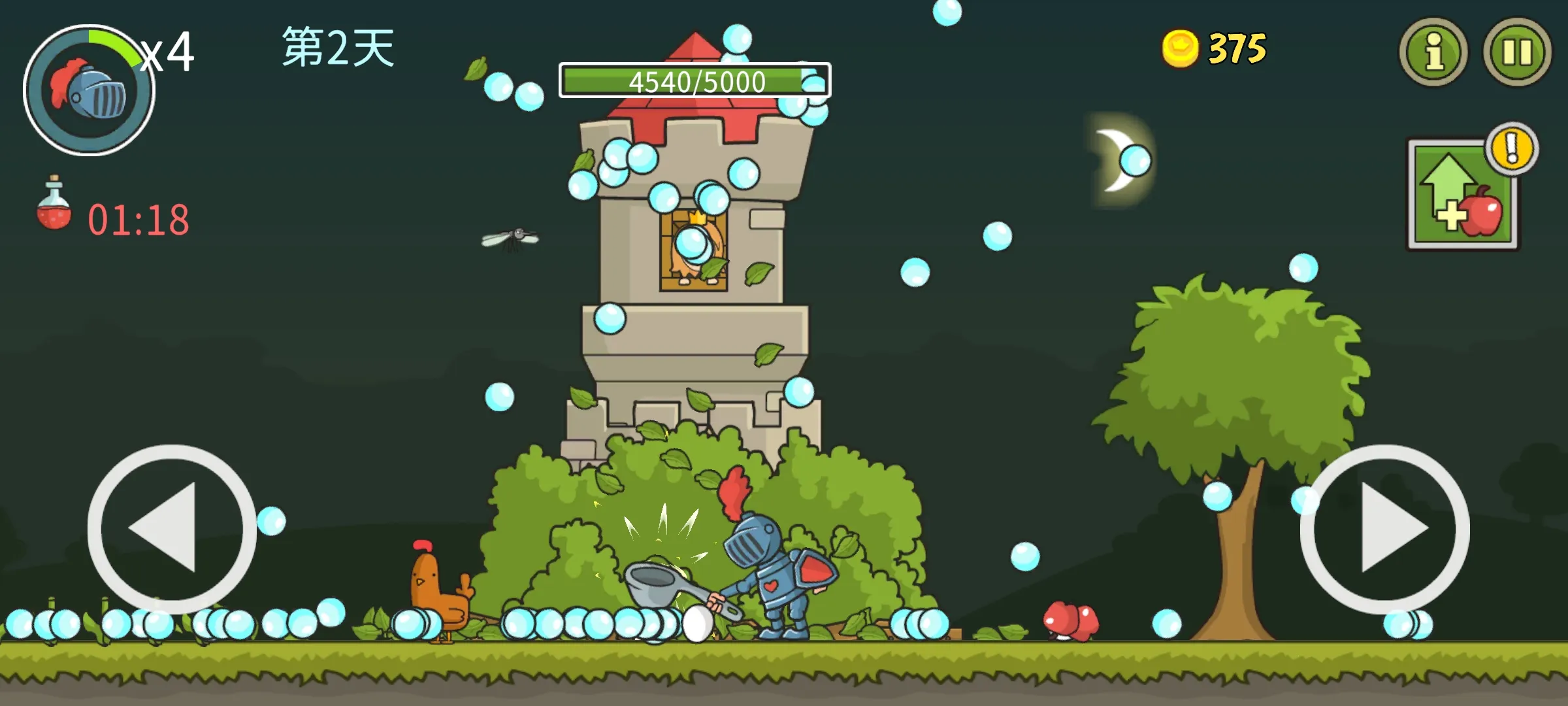 �Ǳ��ƻ��ߺ�����2026�ٷ����°汾v8.0.0 �ٷ������ͼ4