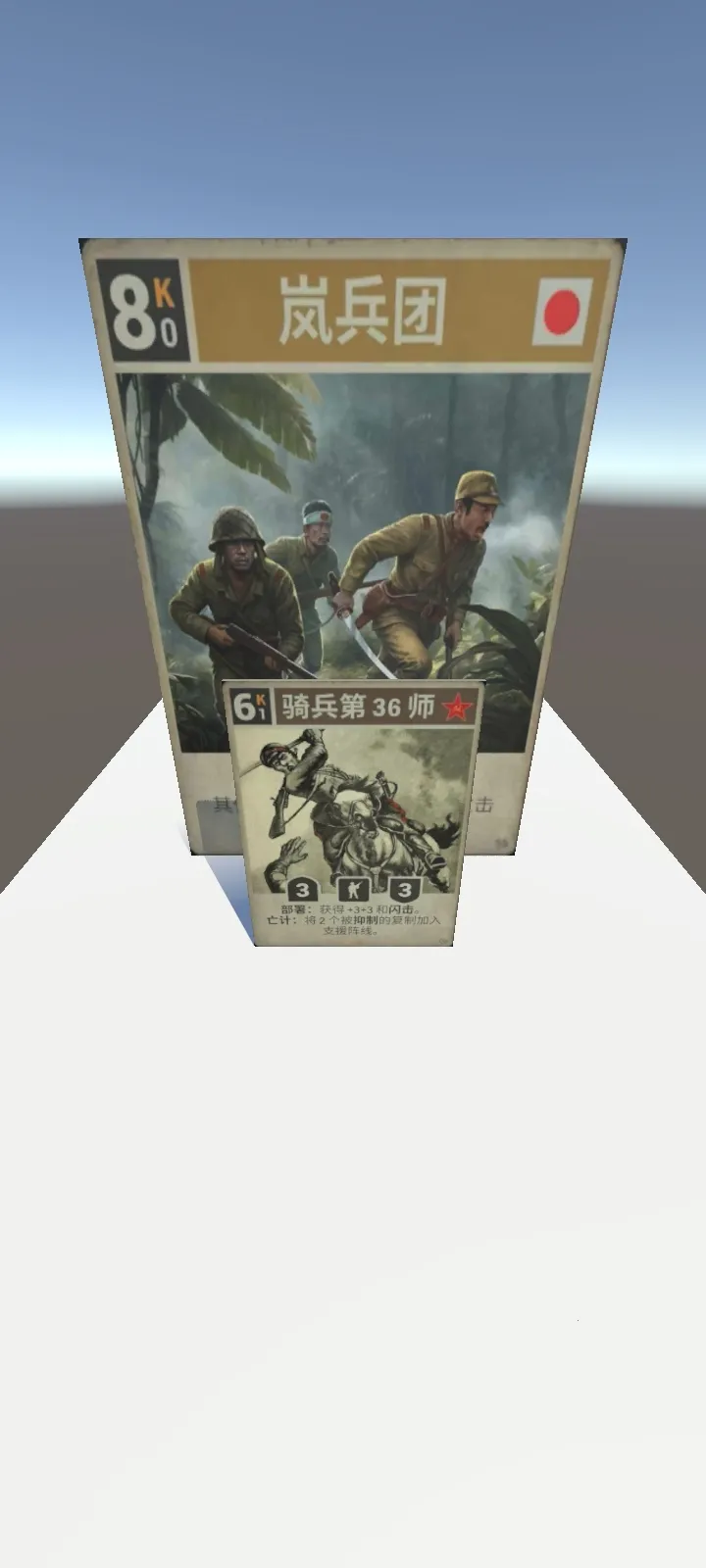 ���ȴ����(���Ƚ�����Ϸ)v2.1 ��׿���ͼ1