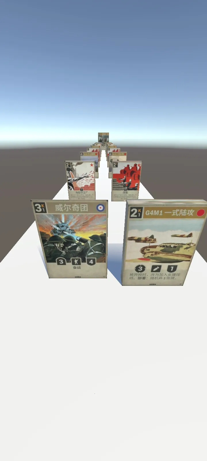 ���ȴ����(���Ƚ�����Ϸ)v2.1 ��׿���ͼ2