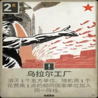 ���ȴ����(���Ƚ�����Ϸ)v2.1 ��׿��