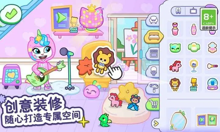 ��ķèС��(��ķè������Ϸ)v1.4.2.20067 ��׿���ͼ4