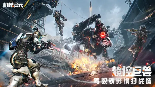 ��е��Ԫ2026�ٷ����°汾v1.0 �ֻ����ͼ1