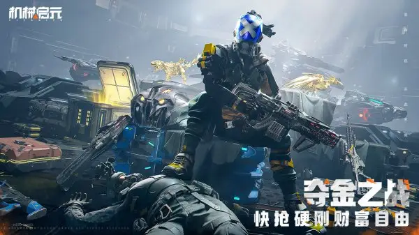 ��е��Ԫ2026�ٷ����°汾v1.0 �ֻ����ͼ2