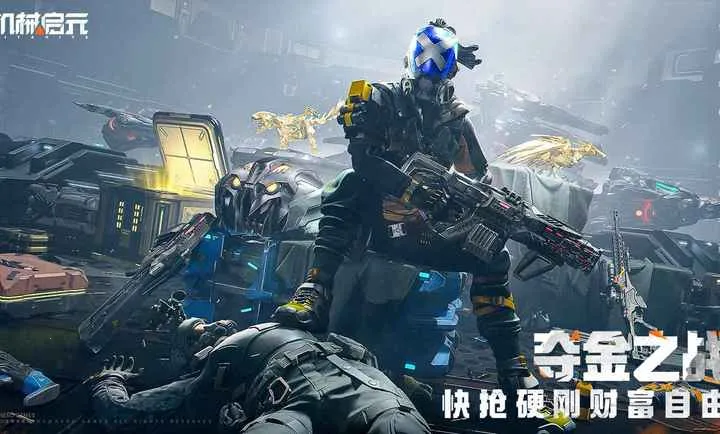 ��е��Ԫ2026�ٷ����°汾v1.0 �ֻ����ͼ3