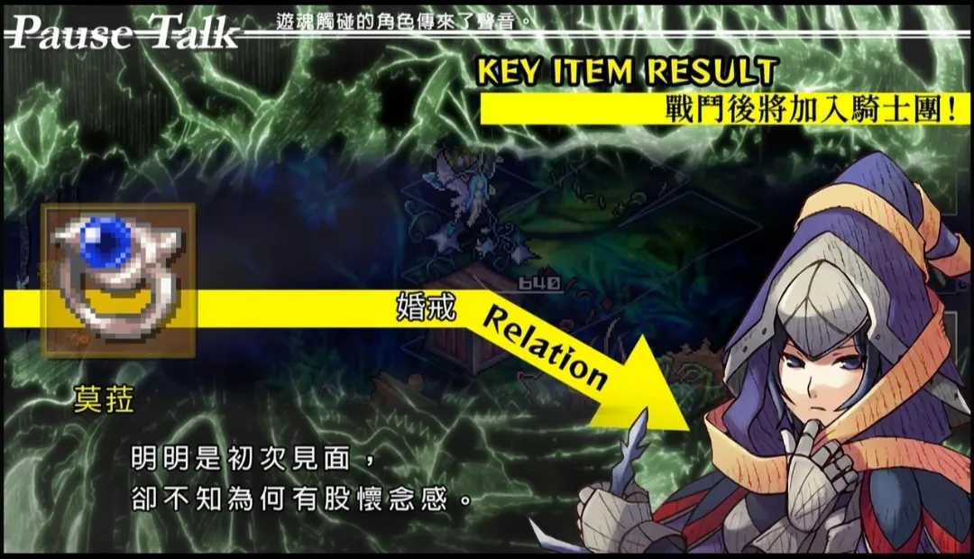 ������ʿ��(��ʿð����Ϸ)v1.0.0 ��Ѱ��ͼ2