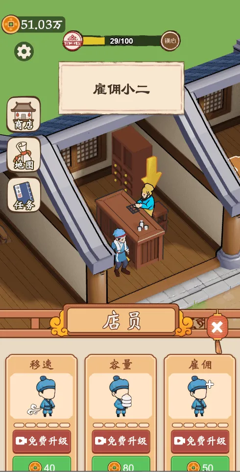 ��������������GM�˵�2026�ٷ�����v1.0 �ٷ������ͼ0