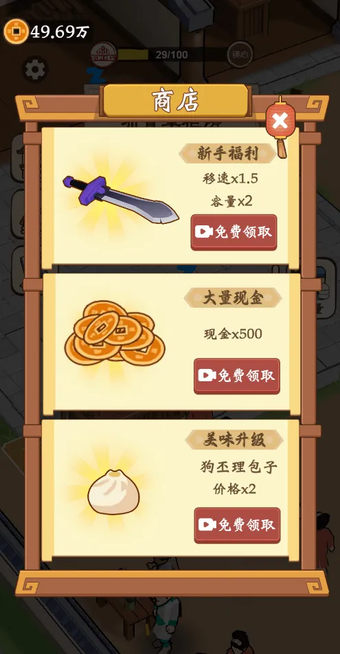 ��������������GM�˵�2026�ٷ�����v1.0 �ٷ������ͼ3