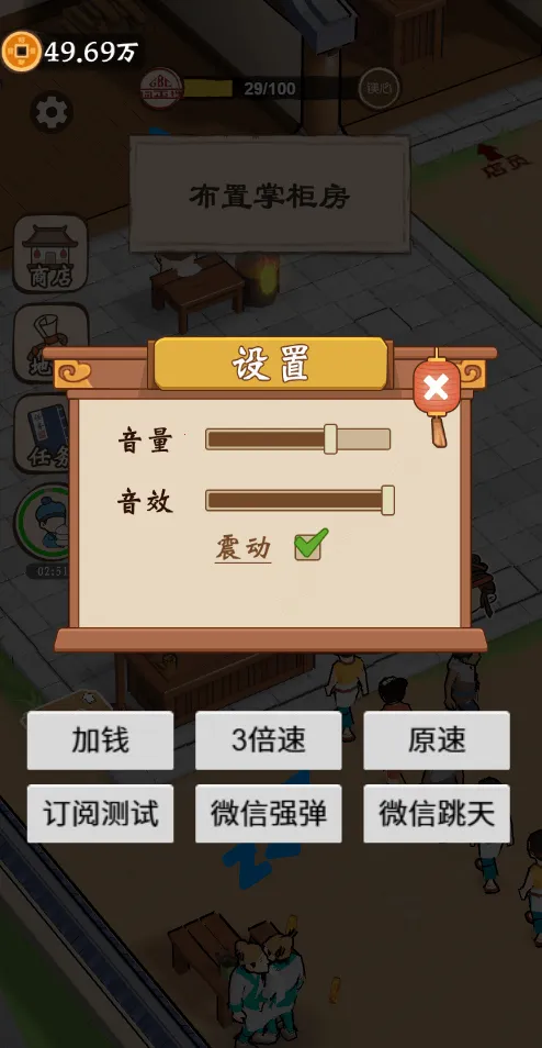 ��������������GM�˵�2026�ٷ�����v1.0 �ٷ������ͼ2